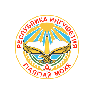 Республика Ингушетия