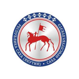 Республика Саха (Якутия)