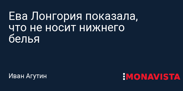 Актрисы которые не носят бельё. | Из Мира КИНО | Дзен