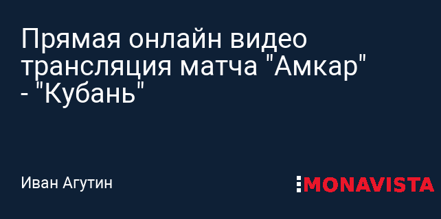 Смотреть онлайн видеорепортажи и популярные программы телеканала «Кубань 24» на официальном сайте