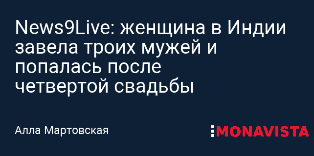 Жена привела любовника в дом, представив родственником, но о вранье узнал муж | Пикабу