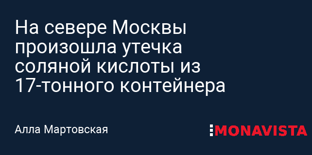 Произошло падение. Произошло падение