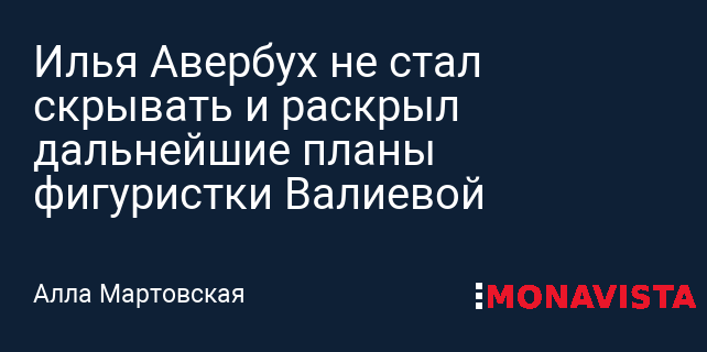 Шоу авербуха на нижегородской ярмарке. Роман костомаров шоу авербуха. Нижегородская ярмарка новый год 2022. Шоу авербуха в ессентуках. Медведева и энберт в шоу авербуха.