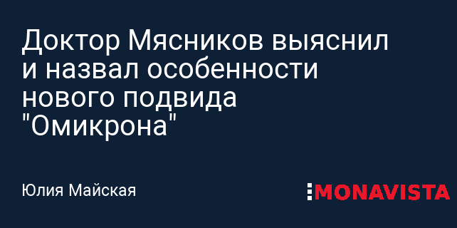 Распространённые заболевания органов. Какое заболевание сейчас распространяется. Симптомы гриппа. Хронические заболевания. Симптомы гриппа у детей 14 лет.