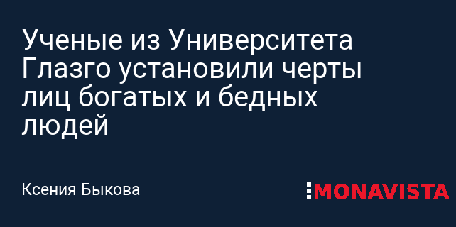 Бедные нищие люди. Человек обижающий бедных. Шутки про нищих. Нищие и богатые. Человек обижающий бедных.