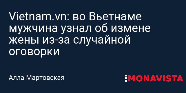 Россиянин вместе с сообщником похитил жену и изнасиловал ее в заброшенном доме