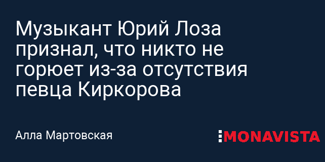 Последствия вечеринки ивлеевой
