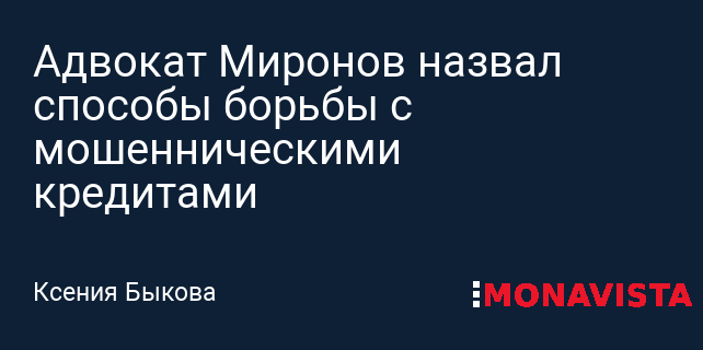 Доверчиво способ образования. Способы словообразования в русском языке 6. Способы образования наречий таблица. Приставочный способ образования наречий. Схема основные способы образования слов в русском языке.