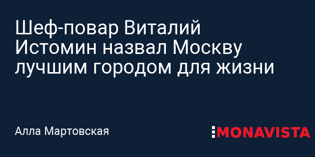 Жизнь столичного. Жизнь столичного