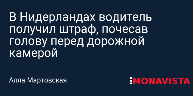 главная мысль ревизора гоголя. перед текстом ревизора помещены. перед текстом ревизора помещены. "ревизор". ревизор гоголь презентация.