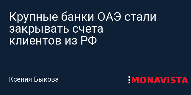 Клиентские мероприятия презентация. Клиентский путь в банке. Этикет делового гостеприимства. Культура сервиса. Встреча с клиентом.