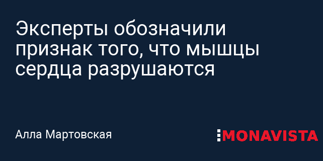 Симптомы мышц. Симптом кернига и брудзинского. Менингеальные симптомы симптом кернига. Миалгия механизм развития. Симптомы мышц.