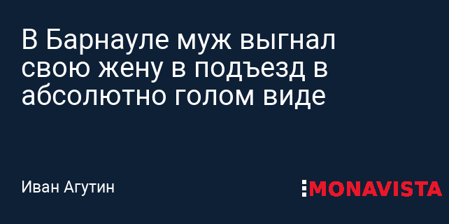 «Прошу отпустить меня в голом виде через советско-иранскую | Perito