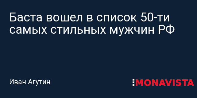 Настоящие богатыри: топ самых накачанных российских актёров