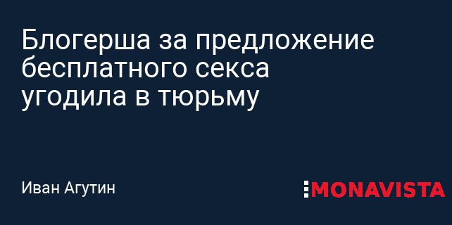 Не надо стесняться: как мужчины намекают на секс девушкам