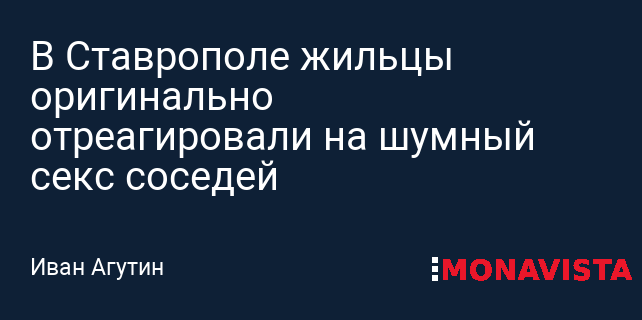 Знакомства кому за 60 в Ставрополе