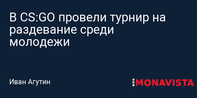 Игра в карты на раздевание закончилась для компании свингерской групповухой