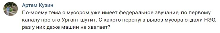 На официальной странице губернатора Беглова во «ВКонтакте» молниеносно подчищают комментарии недовольных петербуржцев