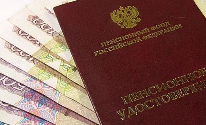 Российские банки с 8 августа введут новое правило для получателей пенсий на карту