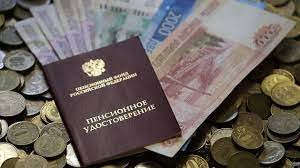 Российские пенсионеры старше 60 лет смогут получить дополнительную помощь