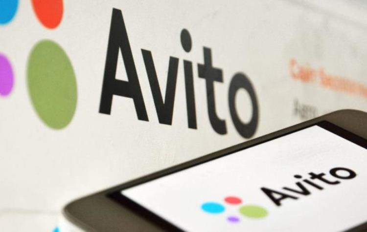 На Avito заявили, что будут блокировать объявления о предзаказе Apple iPhone 14