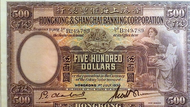 «Открытие Инвестиции» вводит запрет на покупку гонконгского доллара с 28 сентября