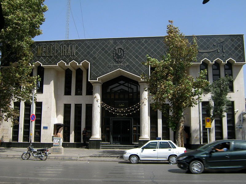 Власти Ирана поддержали идею создания банка в Африке для расчётов в национальной валюте