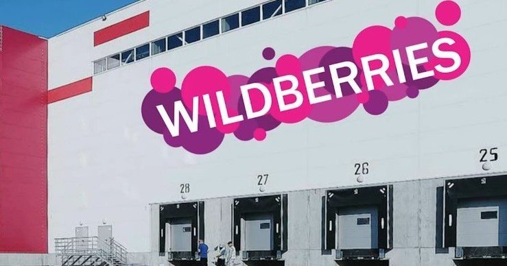 Компания Wildberries пообещала пересмотреть условия работы с пунктами выдачи товаров