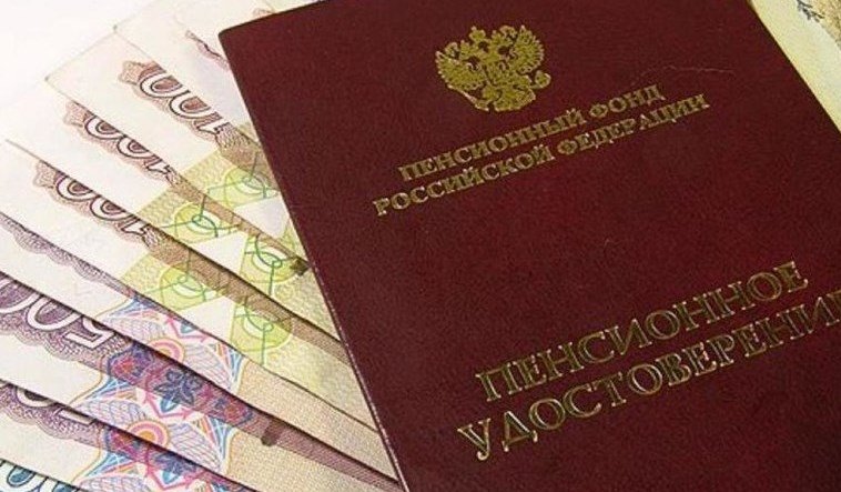 Российским пенсионерам раскрыли способ увеличить в апреле пенсию на 1500 рублей
